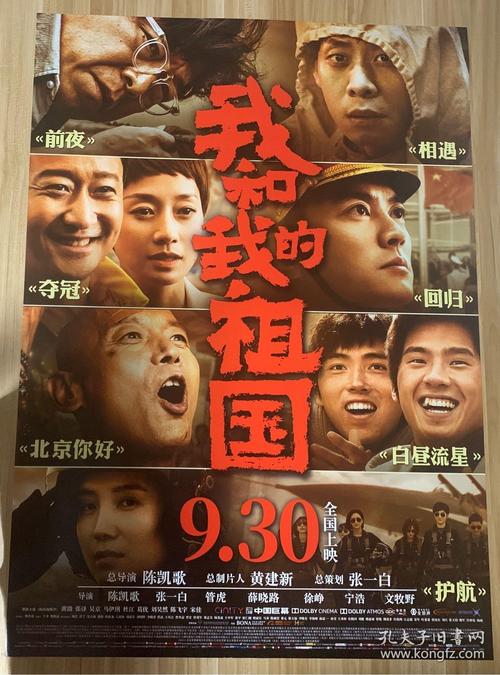 天津师范大学津沽学院毕业证办理