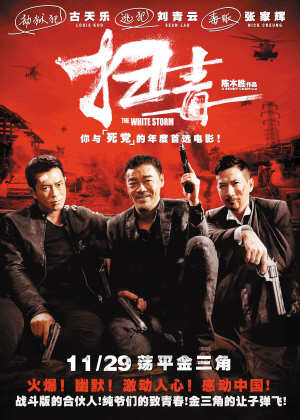 千葉科学大学Hotelmanagementdiploma