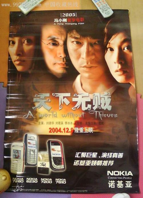 新斯科舍省ID哪里可以做假的